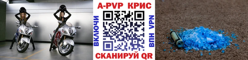 Alpha PVP мука Ряжск