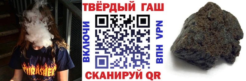 Купить Ряжск Гашиш Ice-O-Lator