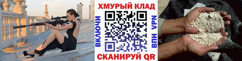 ГЕРОИН афганец  Купить закладки  Ряжск 
