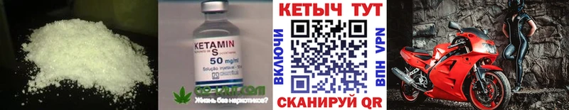 Купить  Ряжск  Кетамин VHQ 
