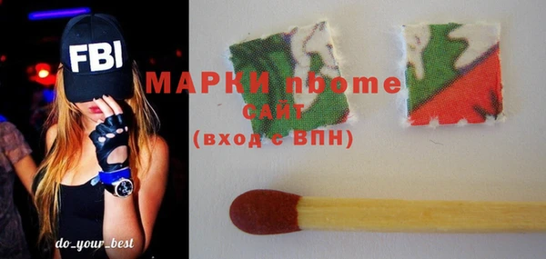 марки lsd Касимов