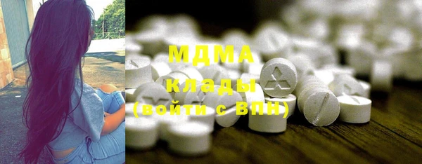марихуана Карпинск