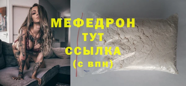 МДМА Карталы