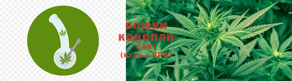 марихуана Карпинск