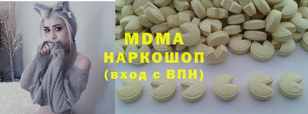 МДМА Карталы
