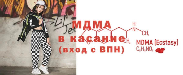 МДМА Карталы