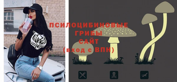 марки lsd Касимов
