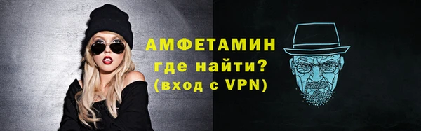МДМА Карталы