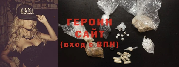 МДМА Карталы