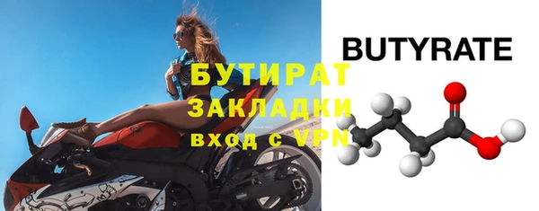 марихуана Карпинск