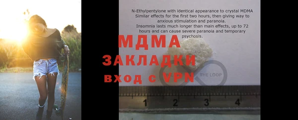 марихуана Карпинск