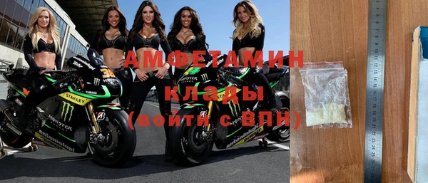 МДМА Карталы