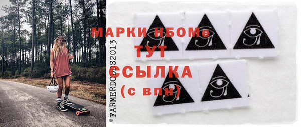 марихуана Карпинск