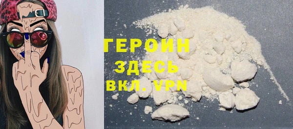 МДМА Карталы