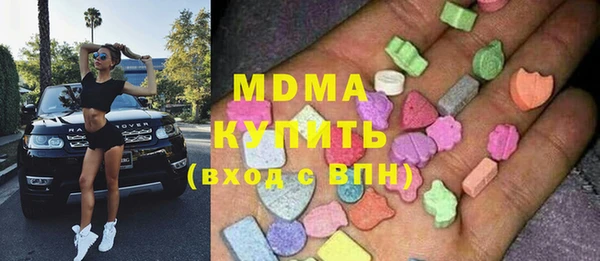 МДМА Карталы