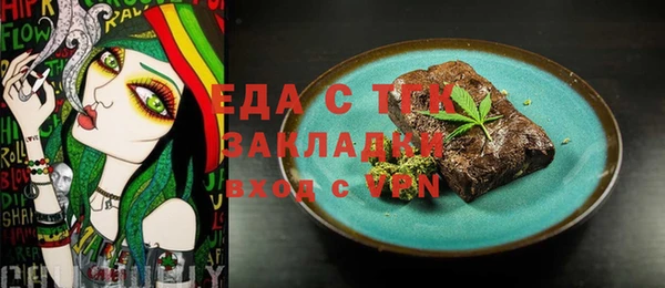 МДМА Карталы