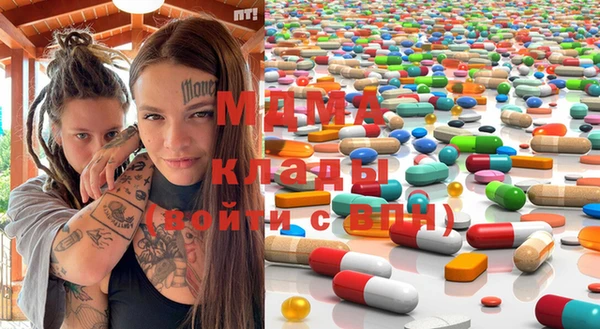 МДМА Карталы