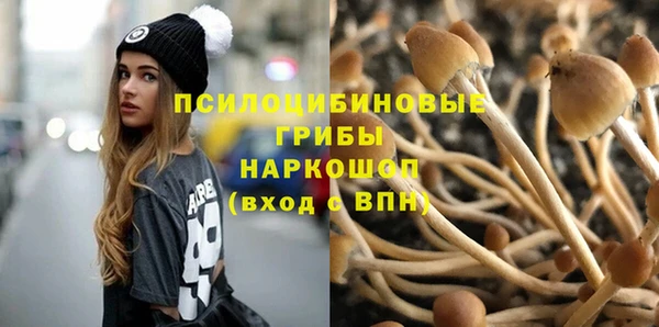 марихуана Карпинск