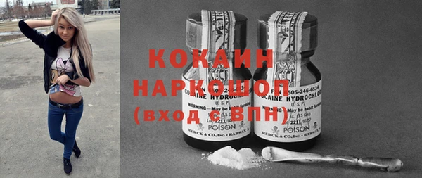 МДМА Карталы