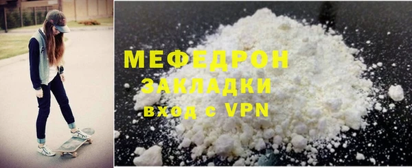 МДМА Карталы