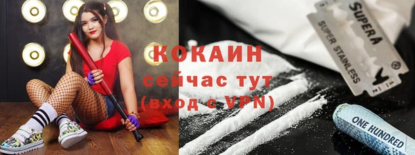 МДМА Карталы