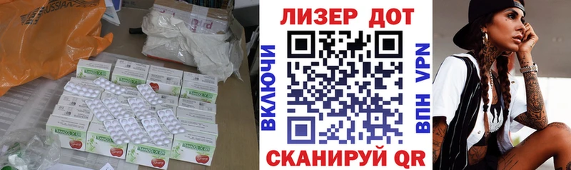 LSD-25 экстази кислота  Купить  Ряжск 