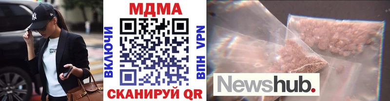 МДМА Molly  Купить закладки  Ряжск 