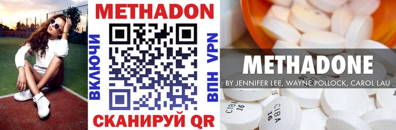Купить закладки  Ряжск  МЕТАДОН мёд 