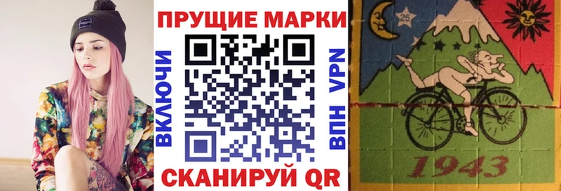 Купить закладки  Ряжск  Марки N-bome 1,5мг 