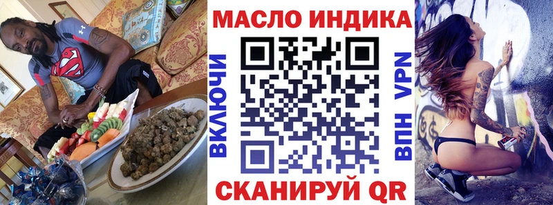 Купить закладки Ряжск ТГК THC oil